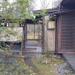 由布院 玉の湯 - 