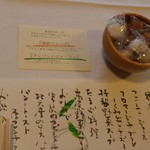 由布院 玉の湯 - 