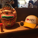 大地のうどん - 