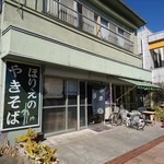 ほりえのやきそば - 2017年2月