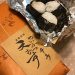 天むす 千寿 天むす茶屋 - 