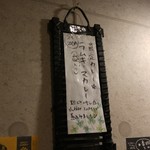 SPICY CURRY 魯珈 - 