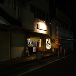 麺屋いちびり - 外観