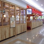 コメダ珈琲店 - 