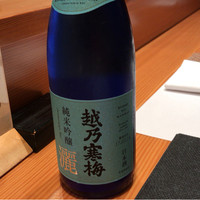 鮨 おさむ - 