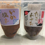 多井食品 - この２つが美味しいのです！（╹◡╹）