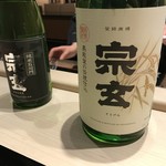 西麻布 いちの - 