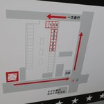 麺屋 奏 - 駐車場の案内です　10台