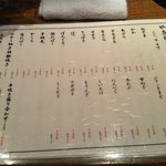 やきとりまるま - やきとりメニュー