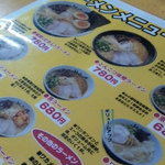 山小屋 戸次店 - 