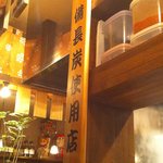 やきとりまるま - 備長炭を使用しています