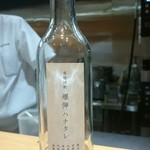 和食 温故知新 - 