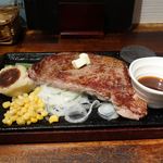 斉藤精肉店 - 