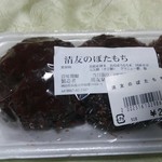 岡田商店 岡田商店コーポレートサイト