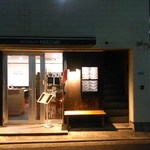 レストラン メルキュール - 外観