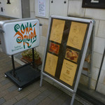 インド料理 ショナ・ルパ - 