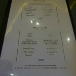 インド料理 ショナ・ルパ - 