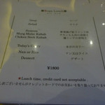 インド料理 ショナ・ルパ - 