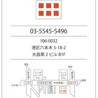 鮨かくの - 