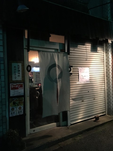 閉店 燈の車 ひのくるま 狭山市 ラーメン 食べログ 閉店 燈の車 ひのくるま 狭山市 ラーメン 食べログ