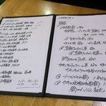 フィッシュ オン ディッシュ ロリー - 2017/02