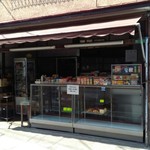 コムラパン - お店のようす。