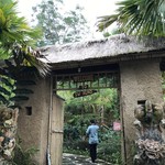 Segara Windhu Coffee Plantation - Segara Windhu Agro 入口