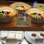 手作り洋菓子 ガトーフレール - 