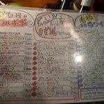 イタリアンバル UOKIN - 