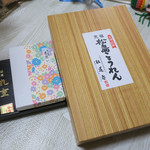 紅蓮屋 心月庵 - 