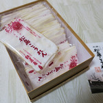 紅蓮屋 心月庵 - 