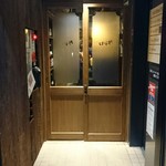 もつ煮込み専門店沼田 はなれ - 