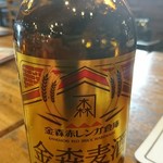 函館ビヤホール - 