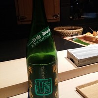 鮨 麻生 平尾山荘 - 