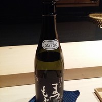 鮨 麻生 平尾山荘 - 