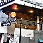 Guddo Saifon Kafe - 