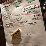 バール エ ターヴォラ カルダ ラ・ジョストラ - メニゥ