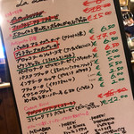 バール エ ターヴォラ カルダ ラ・ジョストラ - メニゥ