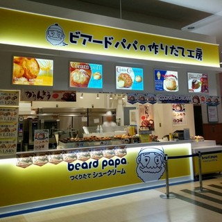 札幌市でおすすめのスイーツ エッグタルト をご紹介 食べログ 札幌市でおすすめのスイーツ エッグタルト をご紹介 食べログ
