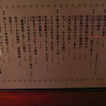 旬菜処 びいどろ - 本日のメニュー