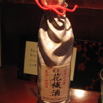 旬菜処 びいどろ - ６０度の花酒（泡盛）