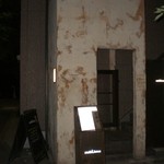 サブライム 吉祥寺井の頭公園店 - 