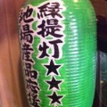 信州小麦ラーメン 亀屋  - 