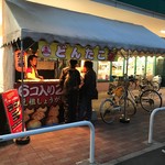 どんたこ - お店の外観