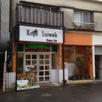 Kopi Luwak - お店