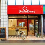 Brother Bakery - お店の外見！！(^O^)／