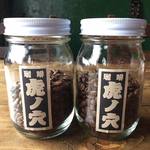 チャントルーズ - 青森市『珈琲 虎ノ穴』の自家焙煎コーヒー豆を使用し、ハンドドリップでお淹れしています。食後の一杯としてオススメですが、コーヒーのみのご利用ももちろんOKです。