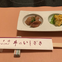 牛のいしざき - 