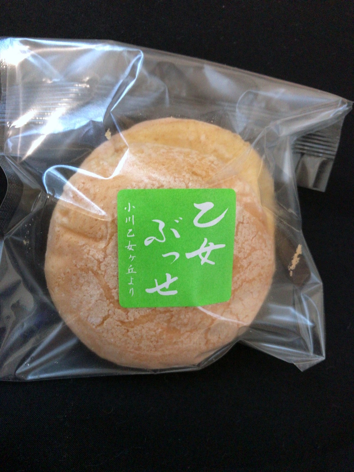 油屋 name=
