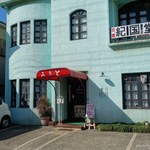 水茶都 - 2017年2月　2階は古本屋さんになってました～